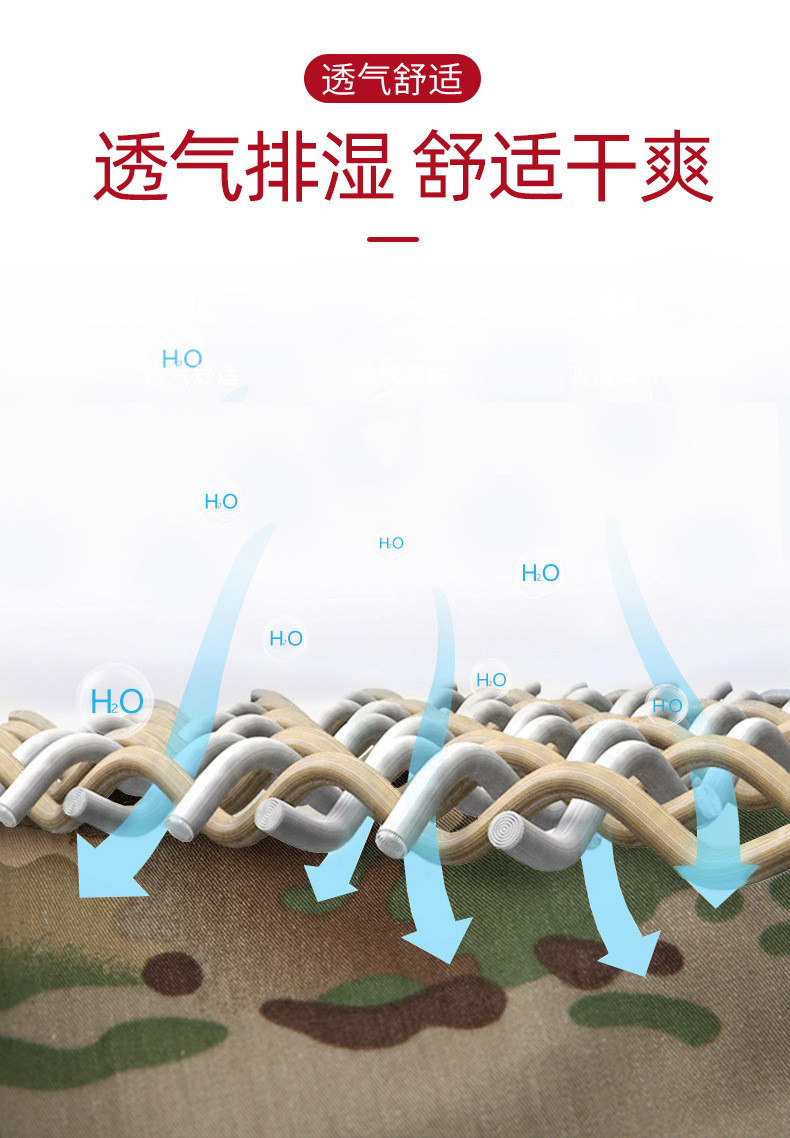 洋湖轩榭战术短裤男夏季户外军工特氟龙防水丛林CP迷彩工装裤a