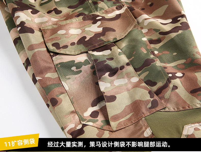 汤河之家 套装男特种兵长袖战术青蛙迷彩服cp外军作战服作训服a