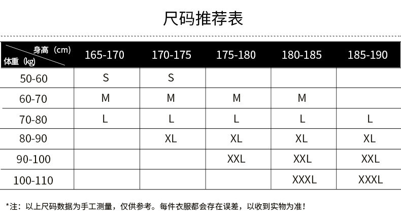 洋湖轩榭 IX7套服迷彩服运动套装 军训教官战术工装服 a