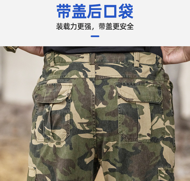 洋湖轩榭 迷彩服套装男户外加厚长袖劳保工作服套装男耐磨耐脏棉质劳保夏装a