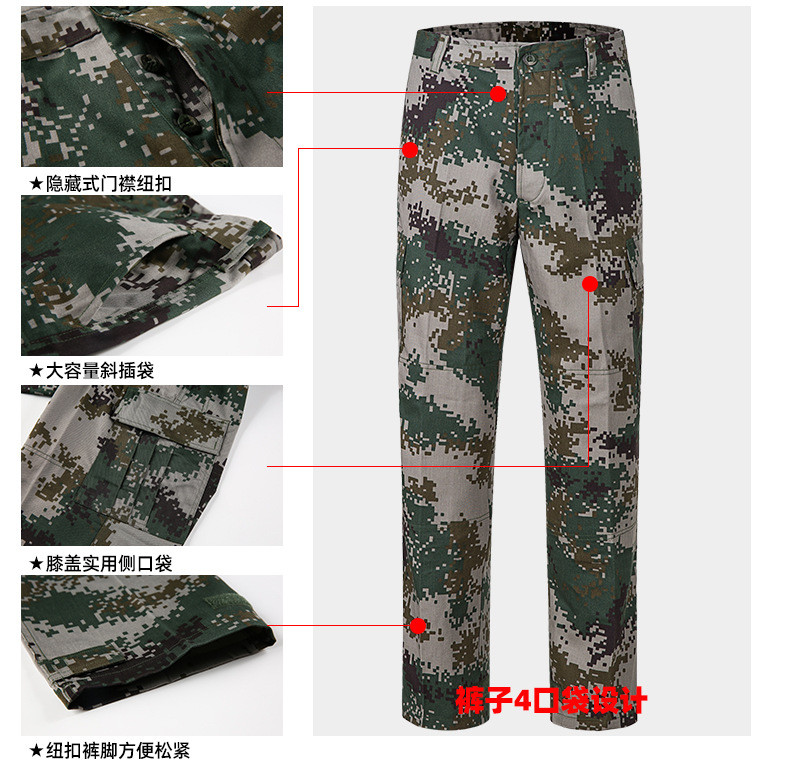 洋湖轩榭夏季薄款丛林军训服女军装男特种兵耐磨劳保工作服