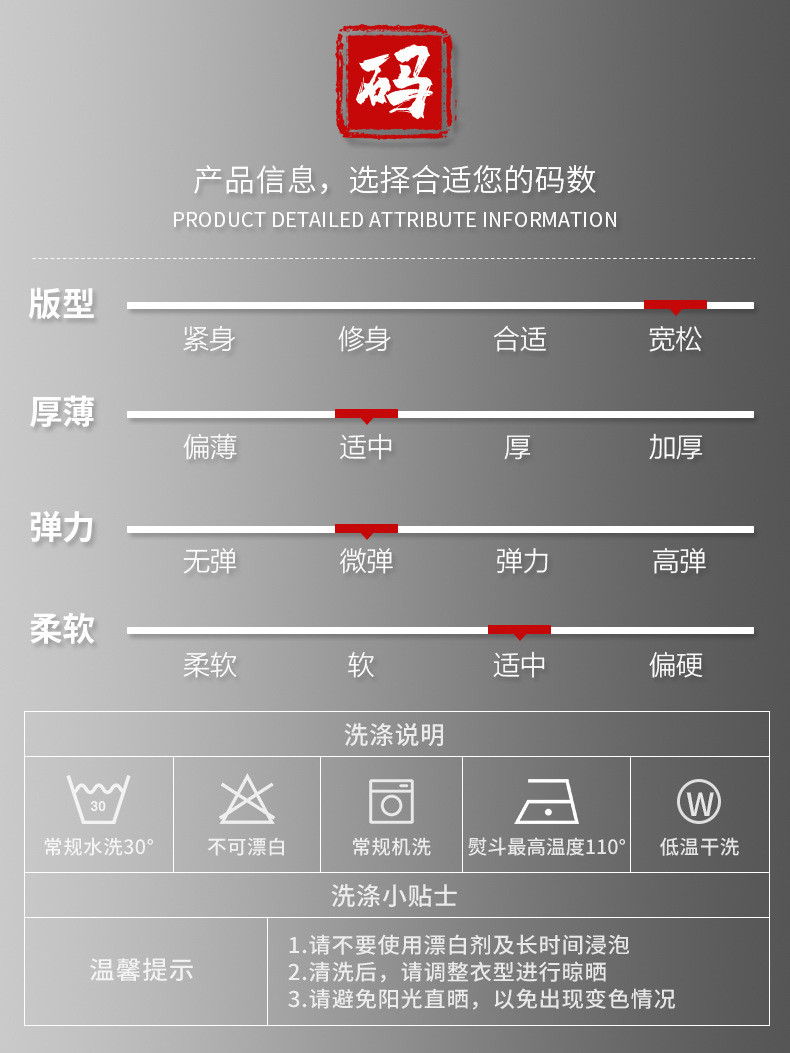 汤河之家 秋冬新款日系街头字母刺绣中国风潮牌男士圆领嘻哈宽松大码卫衣男a