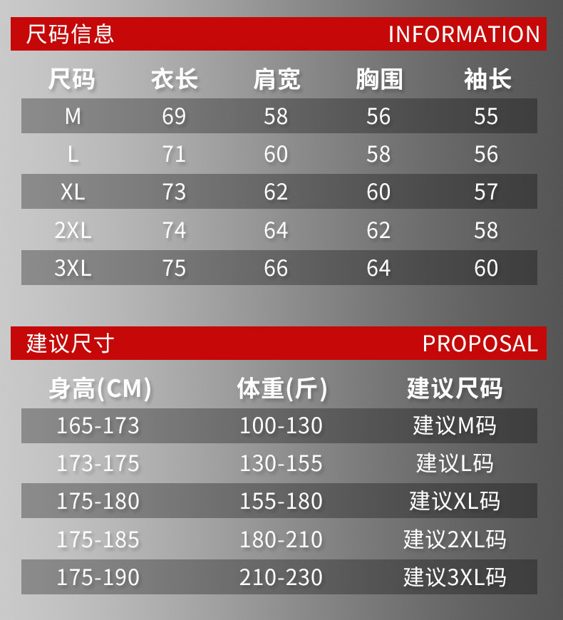 汤河之家 秋冬新款日系街头字母刺绣中国风潮牌男士圆领嘻哈宽松大码卫衣男a