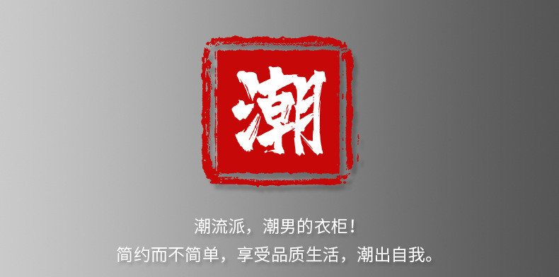 汤河之家 秋冬新款日系街头字母刺绣中国风潮牌男士圆领嘻哈宽松大码卫衣男a