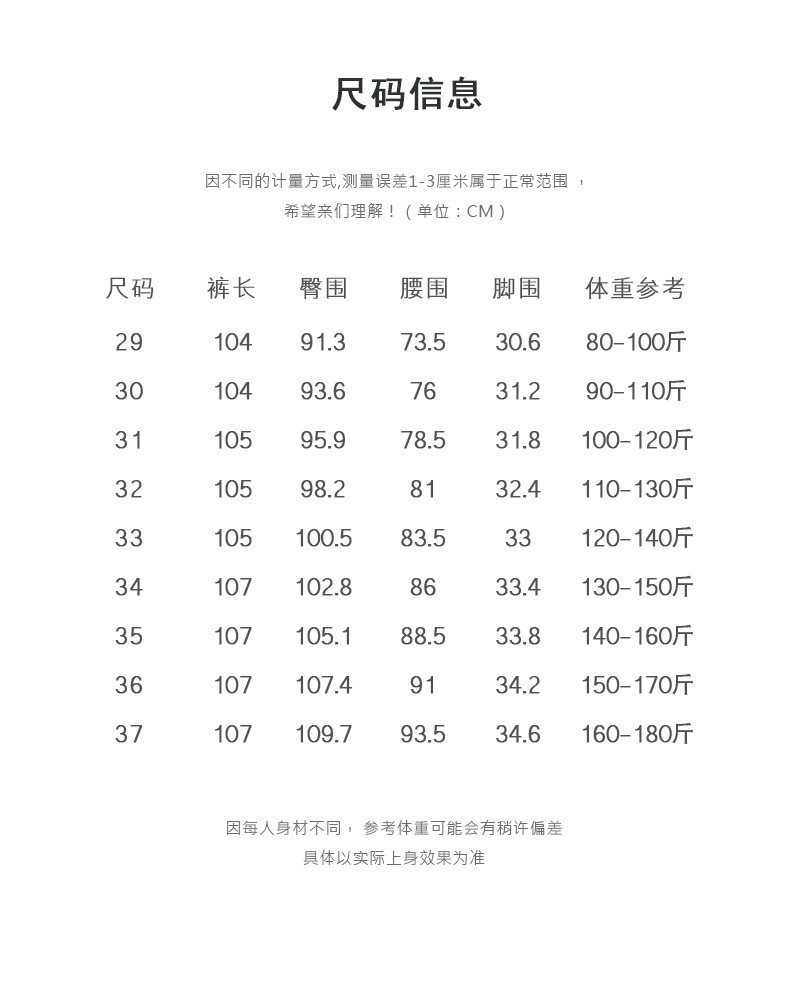 汤河之家 2020秋季新款牛仔裤男弹力修身纯色男士裤子商务大码休闲直筒长裤a