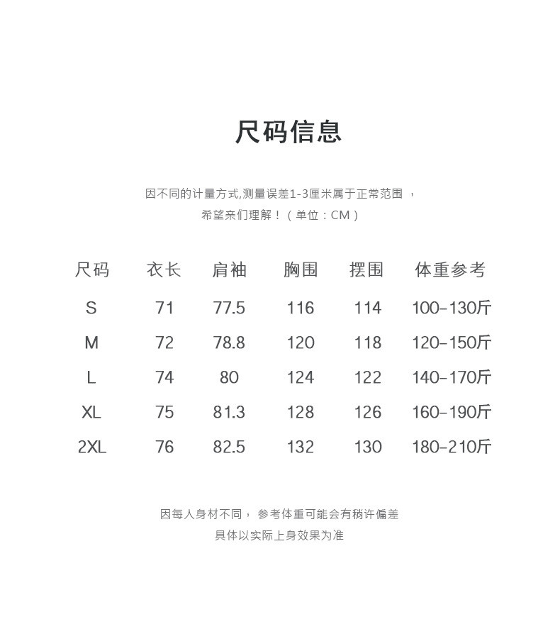 汤河之家 2020秋季连帽卫衣男日系工装卫衣男潮宽松运动迷彩休闲外套连帽衫a