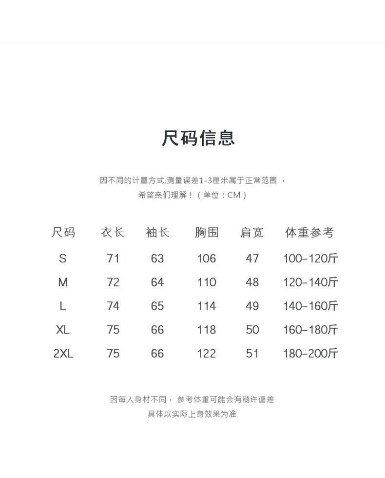 汤河之家 男士秋季2020新款牛仔衬衫 韩版潮流长袖宽松全棉休闲衬衣外套a