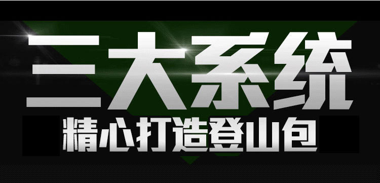 小童马 50L升野营运动户外登山背包电脑双肩包多功能行李迷彩徒步旅行包a