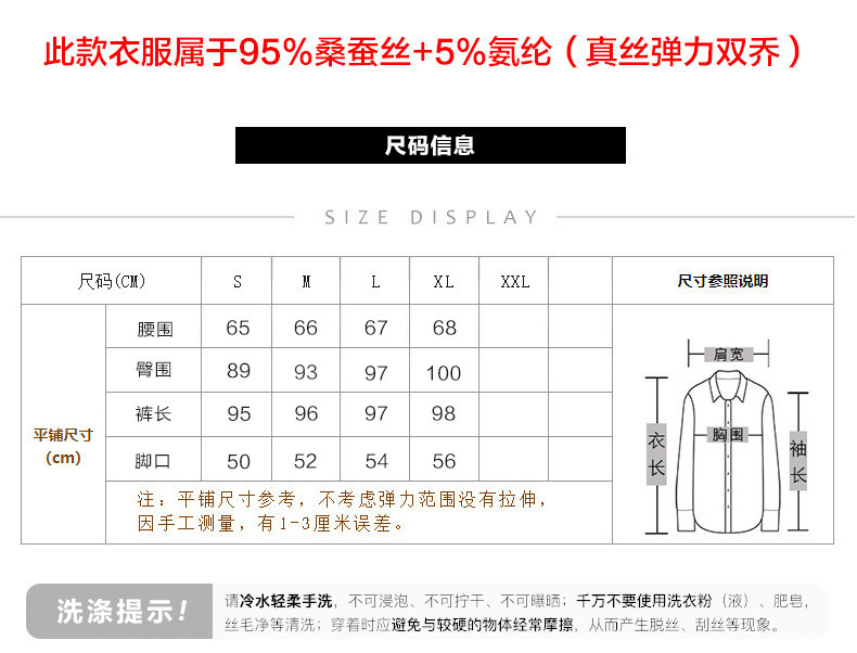 施悦名 黑色真丝休闲裤子女夏2020新款小邹菊刺绣宽松桑蚕丝阔腿裤女潮裤