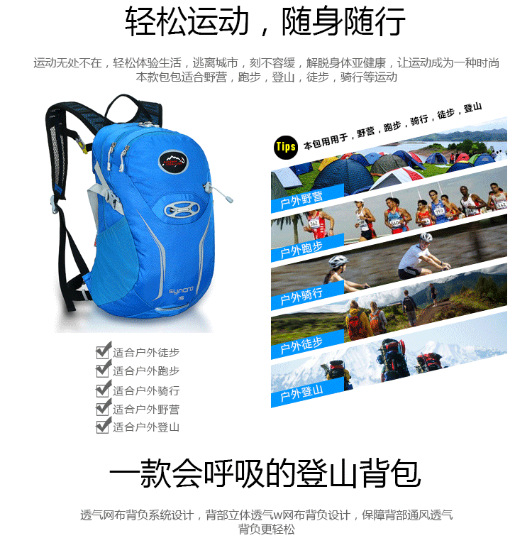 小童马 徒步登山户外运动背包多功能旅游自行车骑行水袋包山地车装备用品a