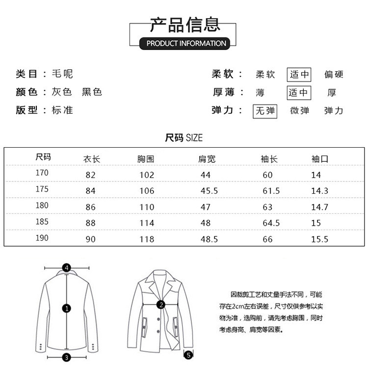 汤河之家 20新款男士手工缝制双面呢长款羊毛大衣商务休闲风外套风衣a