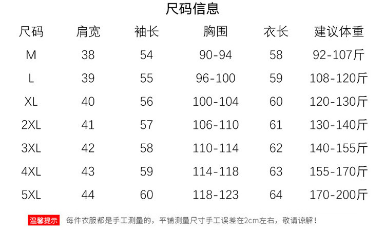 洋湖轩榭 2020秋季新款毛衣外套女开衫薄款外搭洋气时尚豹纹长袖针织衫披肩a