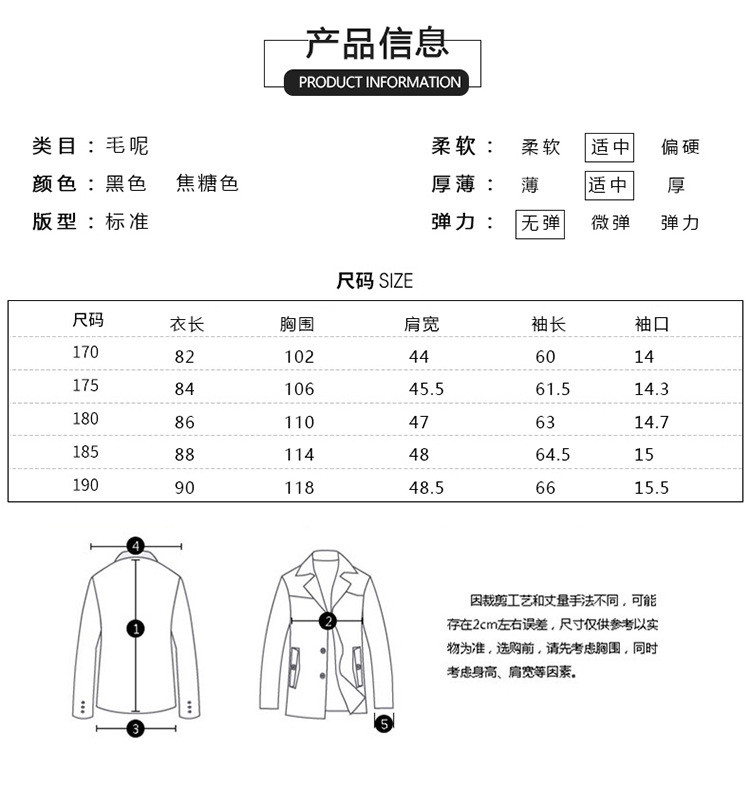 汤河之家 秋冬新品男装毛呢大衣男中长款双面尼大衣男商务休闲毛呢大衣男a