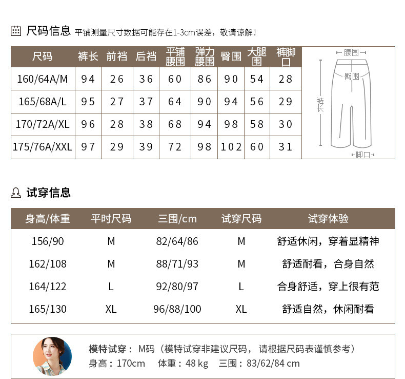 施悦名 秋上新松紧腰刺绣休闲牛仔长裤女宽松2020新款秋季哈伦小脚裤子a