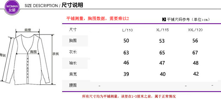 洋湖轩榭 气质妈妈秋冬毛衣外套洋气40岁50中年女装针织开衫百搭上衣韩版a