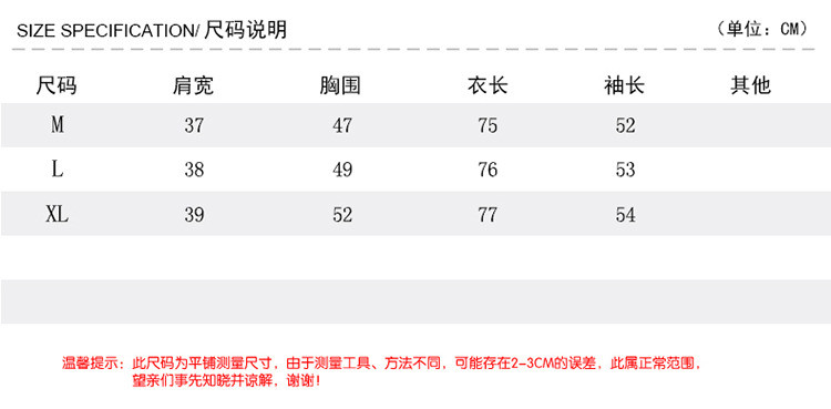 洋湖轩榭 2020秋装新款韩版针织开衫中长款时尚拼色大码毛衣外套长袖风衣a