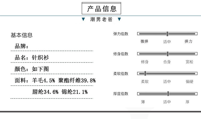 洋湖轩榭爸爸装长袖针织t恤40-50岁含羊毛打底衫薄款宽松大码中老年男春装a