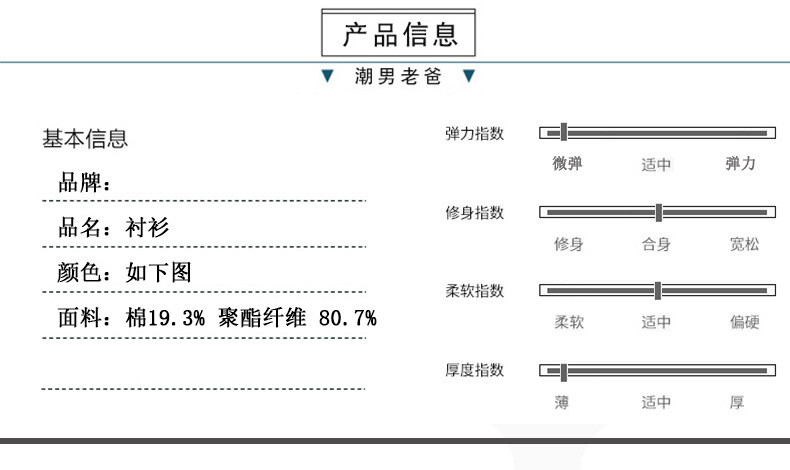 洋湖轩榭爸爸装衬衫小格子长袖翻领基础款衬衣中老年男装春秋装a