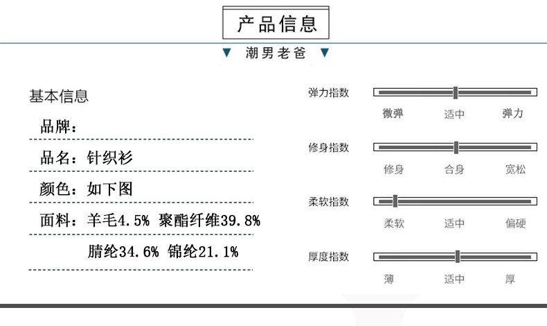 洋湖轩榭 中老年男装长袖T恤衫真口袋春装40-50岁爸爸装打底针织衫a