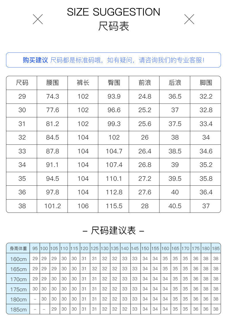 汤河之家 新款四季男式休闲裤国际商务免烫男人水洗 流行男裤轻商务薄系列a