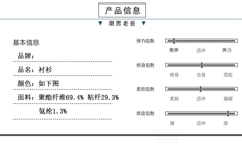 洋湖轩榭 2020新款中老年40-50岁爸爸春装衬衫长袖休闲中年男士衬衣男厚款a