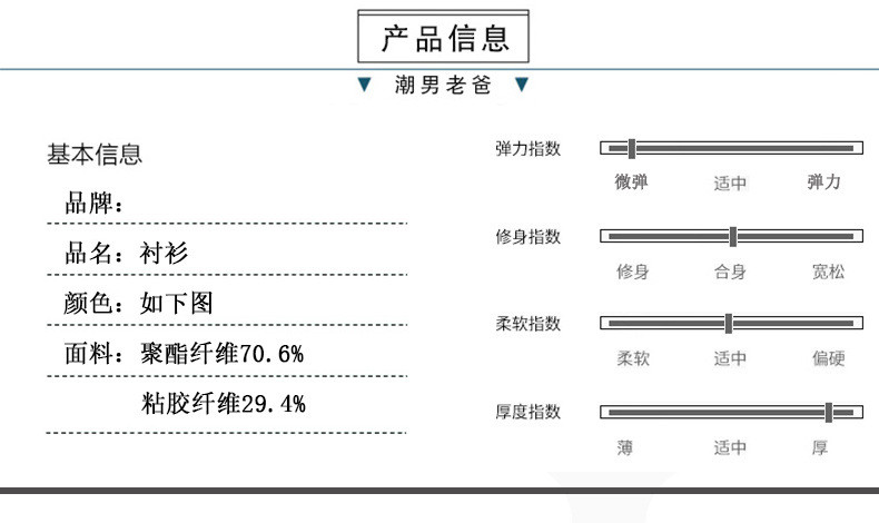 洋湖轩榭 爸爸秋装衬衫男长袖厚款中年男士保暖宽松衬衣中老年人爷爷上衣服a