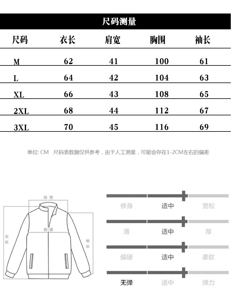 汤河之家 男装2020春秋新款青年街潮男士夹克韩版休闲时尚长袖外套a