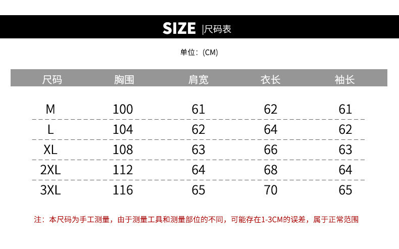 汤河之家 男装2020秋季新款青年街潮男士夹克韩版休闲时尚长袖外套a