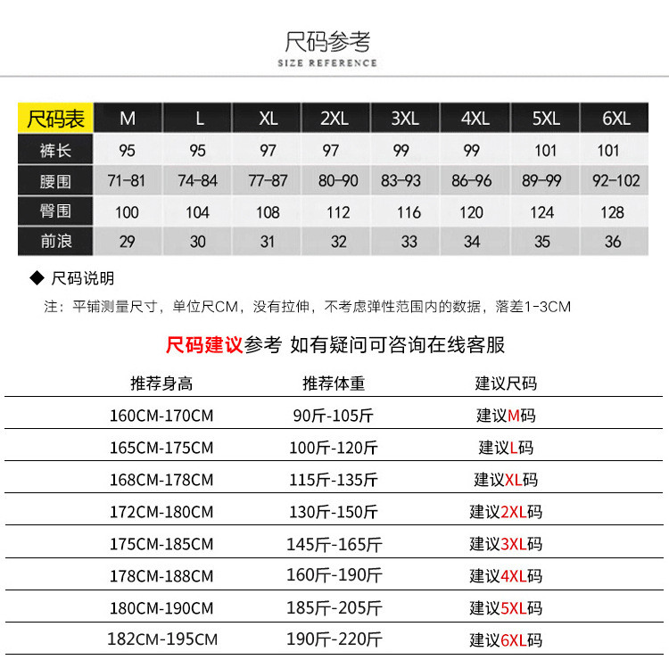 汤河之家 男士长裤子四季韩版宽松束脚哈伦裤潮流九分裤休闲工装裤男裤纯色a