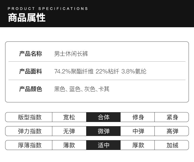 汤河之家 新款四季男式休闲裤国际商务免烫男人水洗 流行男裤轻商务薄系列a