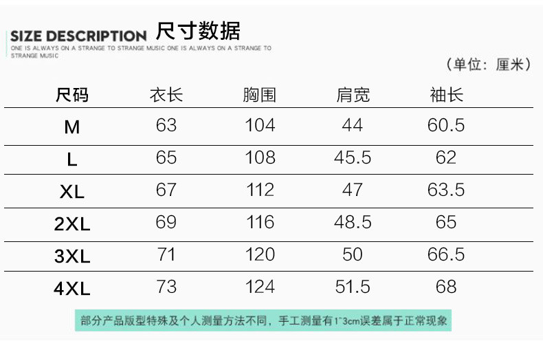 汤河之家 韩版潮流新款时尚2020年秋冬欧洲站男士夹克青少年轻松休闲飞行服