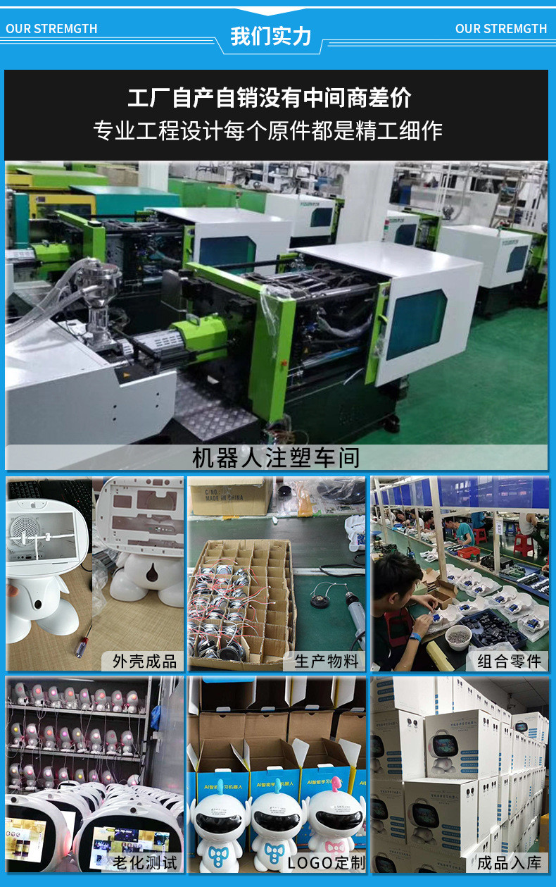 汤河店 儿童智能早教机器人宝宝故事机高科技早教机玩具教育学习机