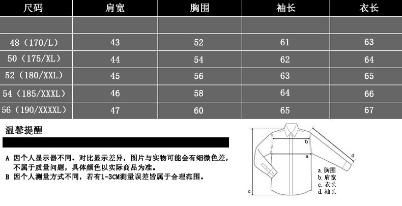 汤河之家 2020新款海宁真皮皮衣男亚光绵羊皮立领棒球服春秋休闲装螺纹领a