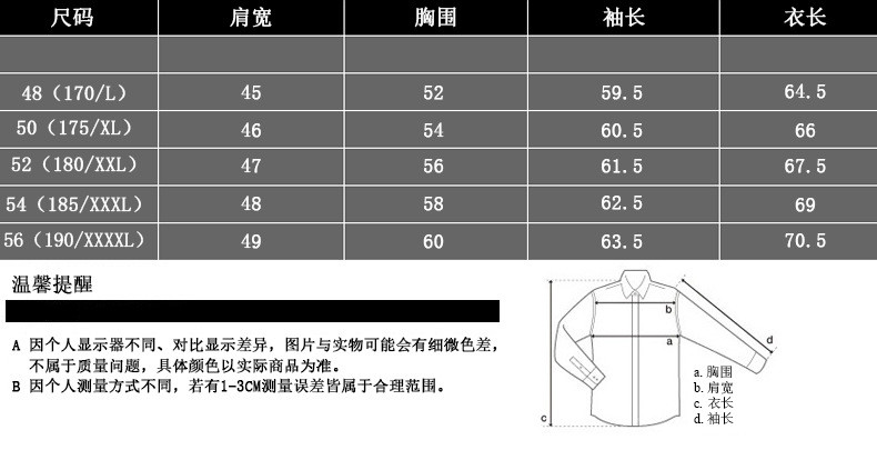 汤河之家秋冬季皮衣男立领拉链皮草真皮皮衣中年休闲商务装皮夹克外套a