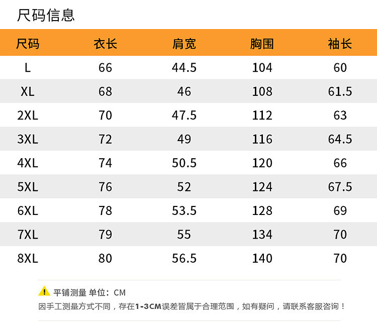 汤河之家 秋季连帽卫衣男大码开衫弹力外套加肥加大宽松休闲夹克胖子运动服a