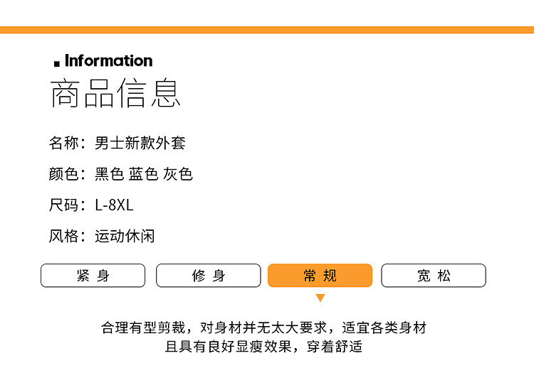 汤河之家 秋季连帽卫衣男大码开衫弹力外套加肥加大宽松休闲夹克胖子运动服a