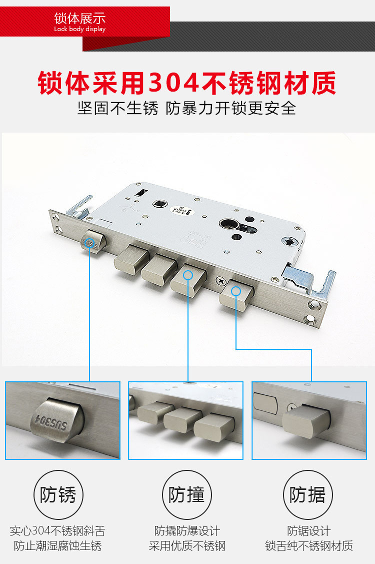 汤河店 指纹锁家用智能锁公寓酒店刷卡锁不锈钢电子密码门锁木门指纹锁a