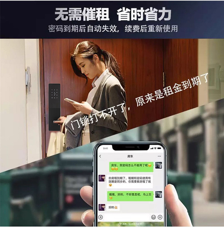 汤河店 酒店公寓智能密码锁 一握即开电子感应锁出租房家用防盗门锁a