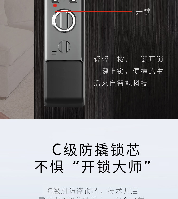汤河店销智能指纹锁 家用IC磁卡感应门锁自动防盗门电子密码锁a