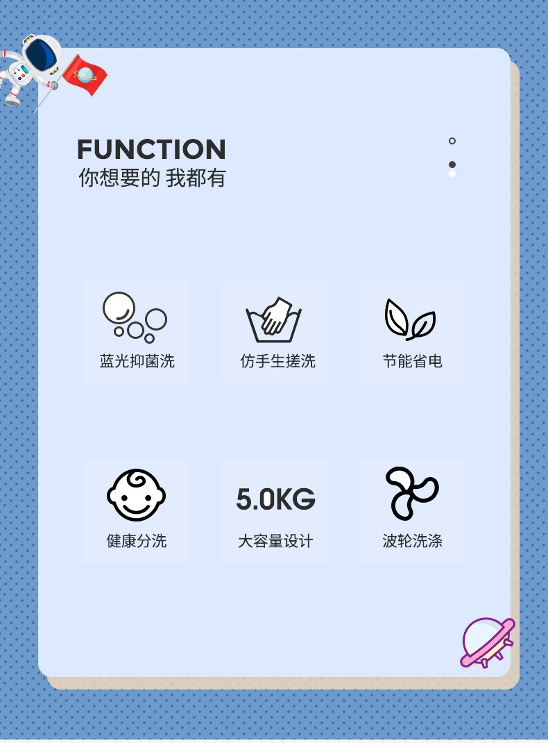 汤河店 太空舱洗衣机小型迷你婴儿童大容量单筒桶家用半全自动洗脱一体a