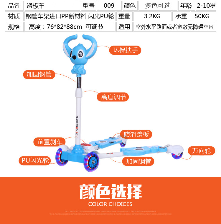 汤河店 儿童四轮蛙式滑板车音乐剪刀扭扭摇摆滑闪光玩具车-9岁a