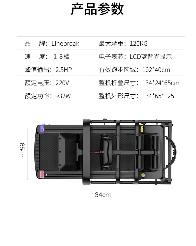 汤河店 家用跑步机 小型健身器材走步机 多功能电动跑步机a