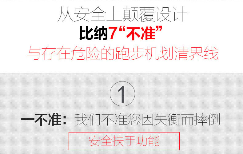 汤河店 机械跑步机 家用迷你儿童成人走步机 运动健身器材跑步机a