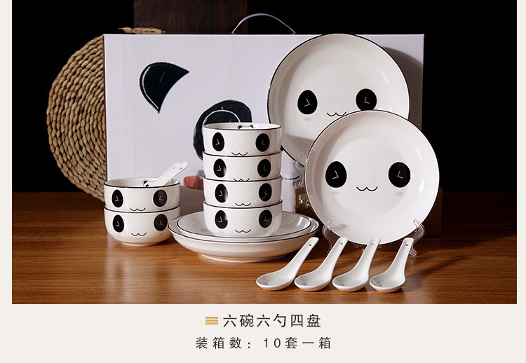 汤河店 黑线餐具小熊猫青花瓷碗套装礼盒装餐具套碗活动礼品碗筷a