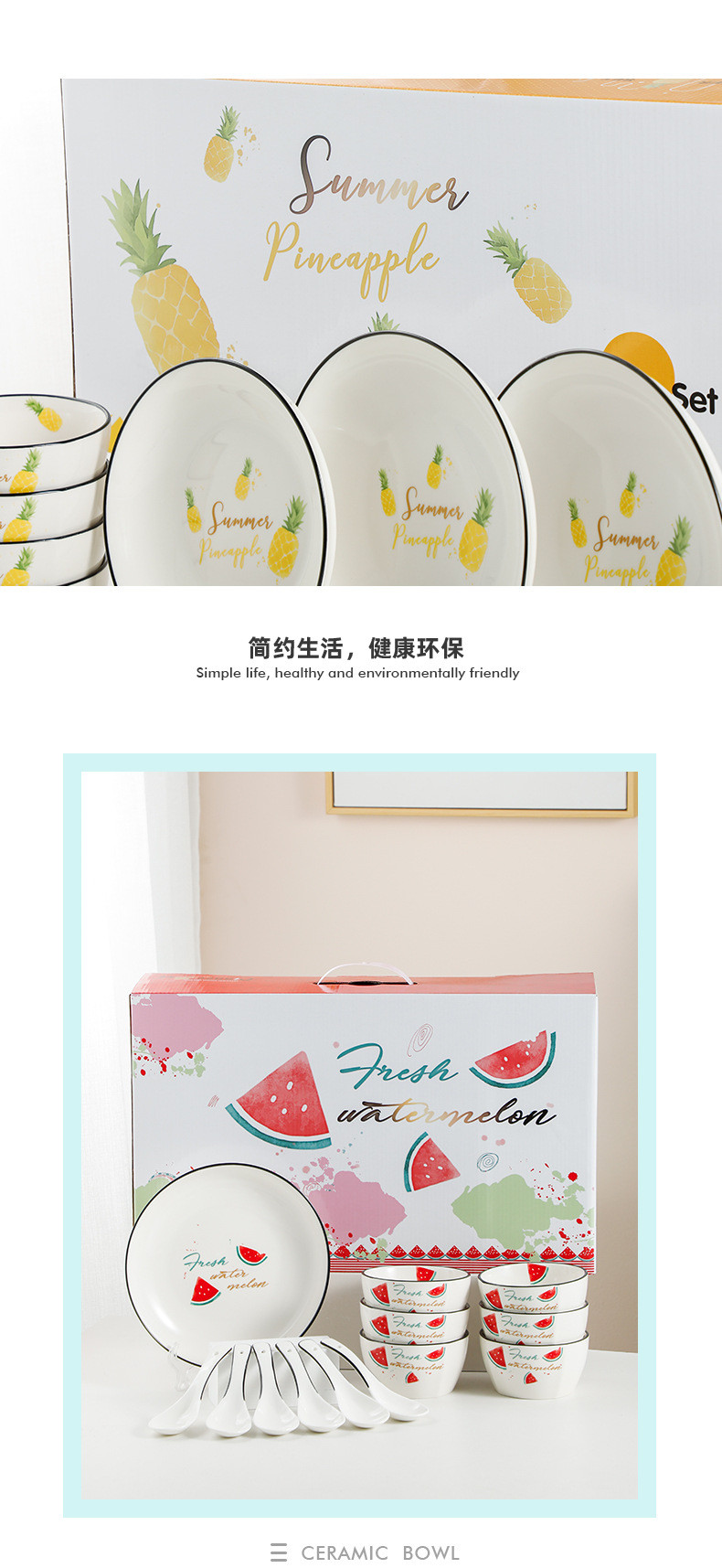 汤河店日式碗筷套装创意礼盒碗碟餐具礼品陶瓷碗盘一人食餐具a