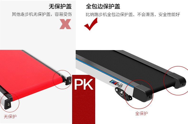 汤河店 机械跑步机 家用迷你儿童成人走步机 运动健身器材跑步机a