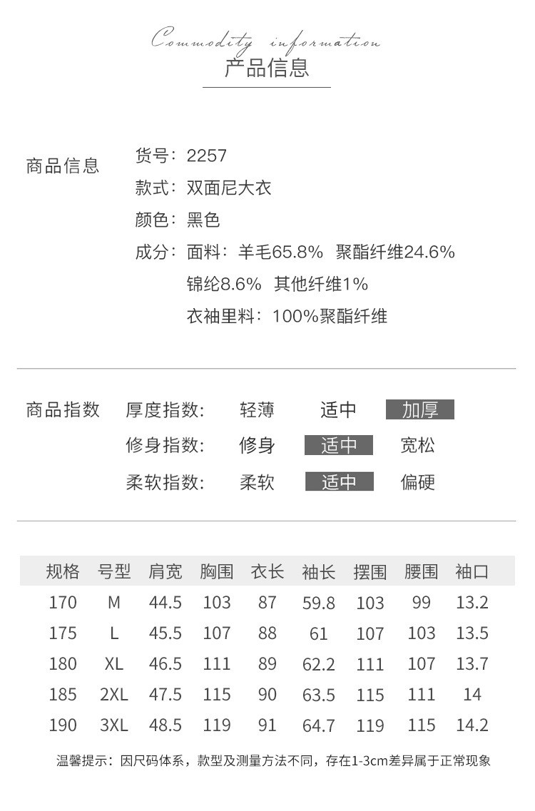 汤河之家 秋冬新款双面毛呢羊毛大衣男中长双面呢子大衣男士羊绒大衣外套男a