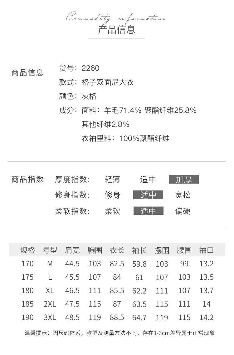 汤河之家 秋冬新款男士双面呢羊毛大衣男修身中长款无羊绒格子呢大衣男外套a