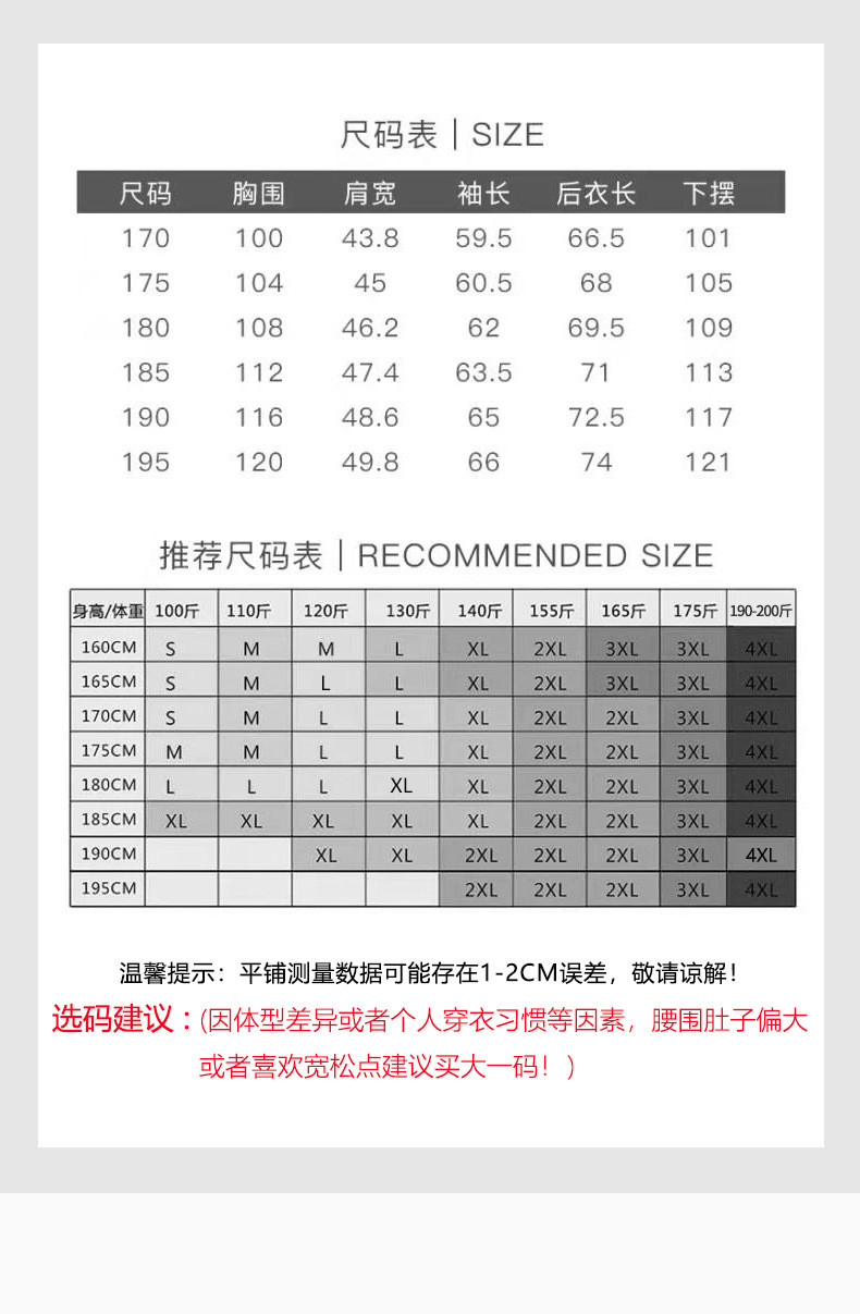 汤河之家秋冬男格纹西装韩版潮流男式休闲小西装男士修身西服外套a