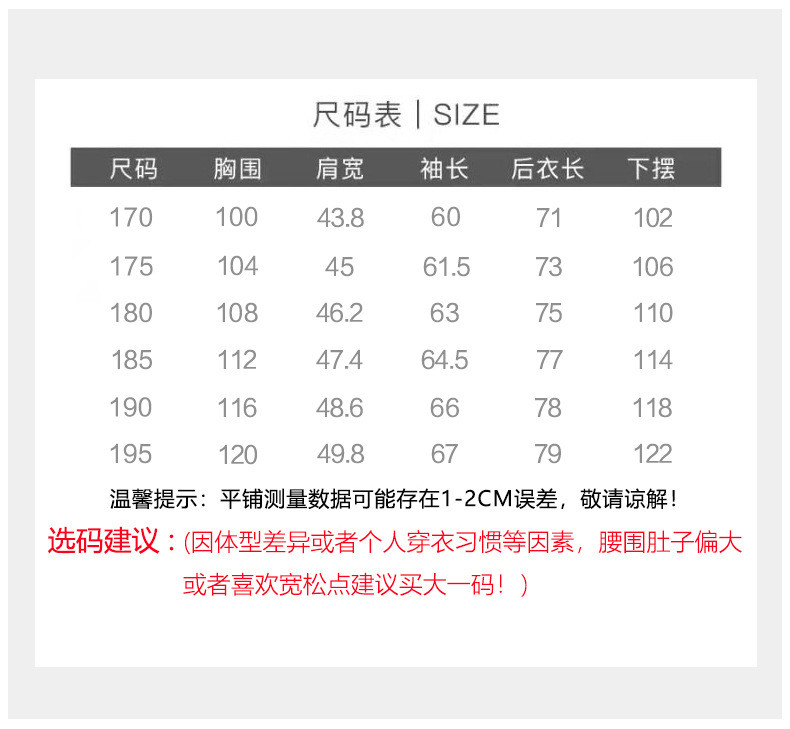 汤河之家 休闲西装男秋冬新款男式韩版休闲修身小西服外套时尚潮流a